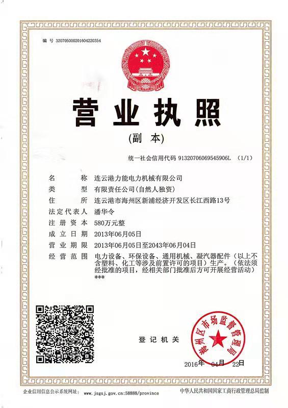春藝聯系方式