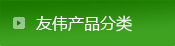 公司圖片