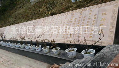 重慶浮雕——的藝術魅力