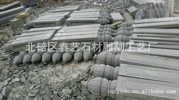 高質量石欄桿