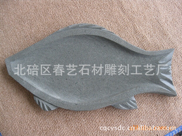 石鍋（魚(yú)盤(pán)）