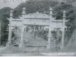 【重慶石牌坊】傳統不容有失