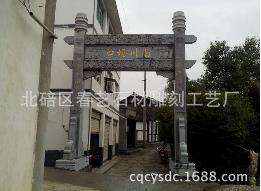 【重慶石雕】做工精巧！！！