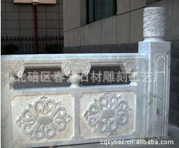【云南石欄桿】“雕欄玉砌應猶在，只是朱顏改”