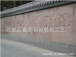 重慶浮雕承載了淺浮雕，高浮雕的藝術感