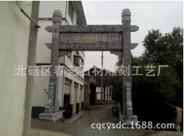重慶石雕的文化底蘊了解一下