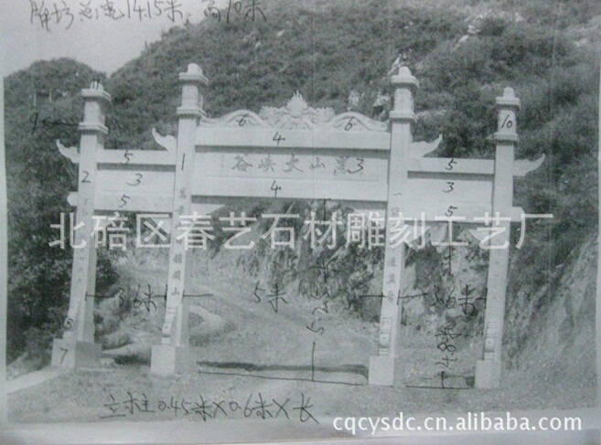 重慶石雕：什么是石牌坊